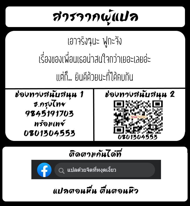 มองแค่ชั้นนะ-Kumano-Tooru-Nee-Kocchi-Mite-Hey-Look-Over-Here-COMIC-Penguin-Club-2022-06-1