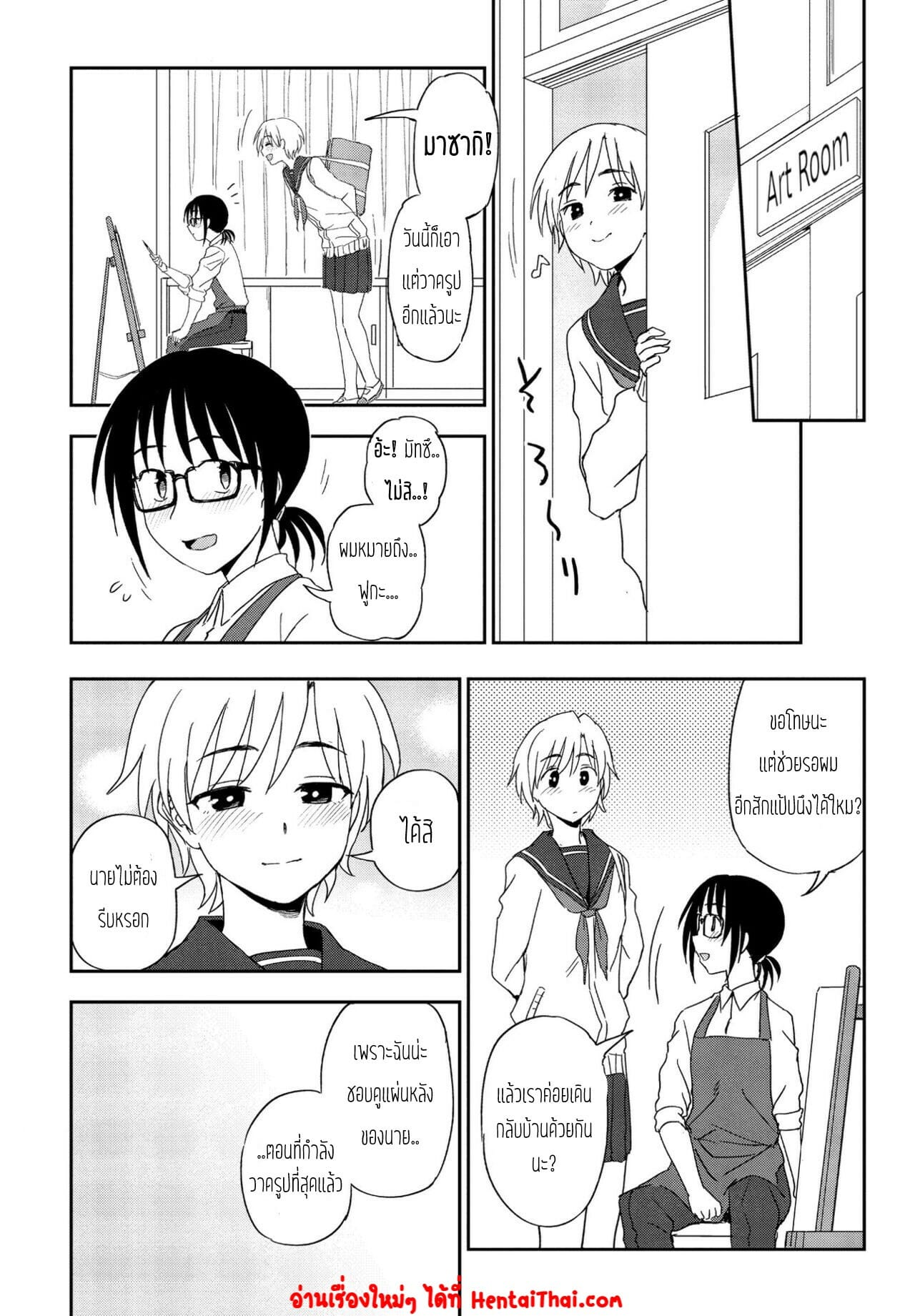 มองแค่ชั้นนะ-Kumano-Tooru-Nee-Kocchi-Mite-Hey-Look-Over-Here-COMIC-Penguin-Club-2022-06-20