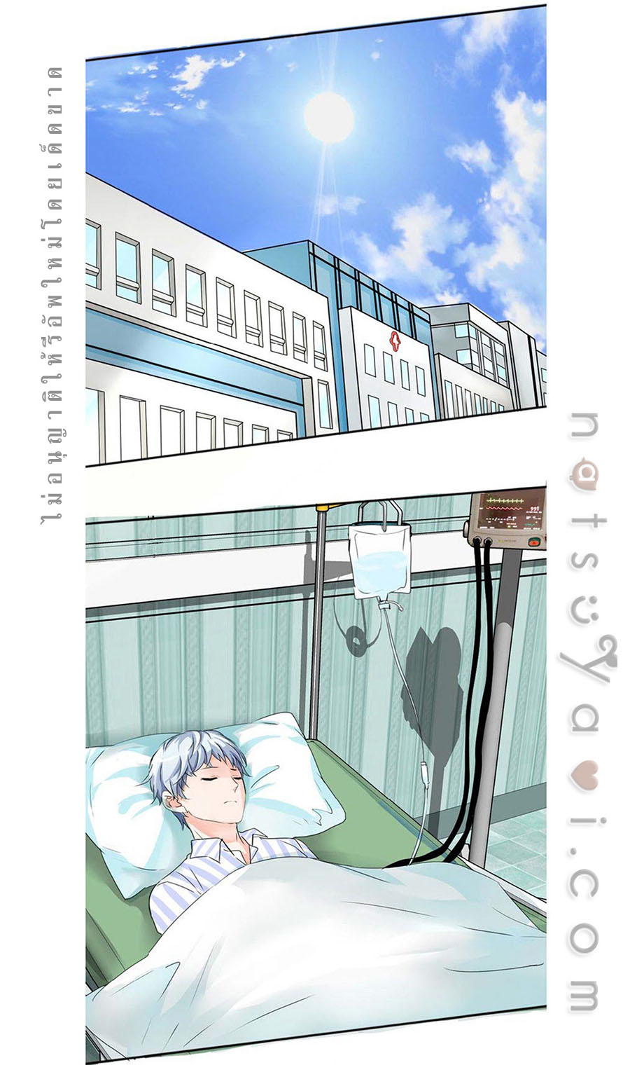 มาเฟียที่รัก-10-SEDUCTION-AGAINST-SEDUCTION-CH.10-12