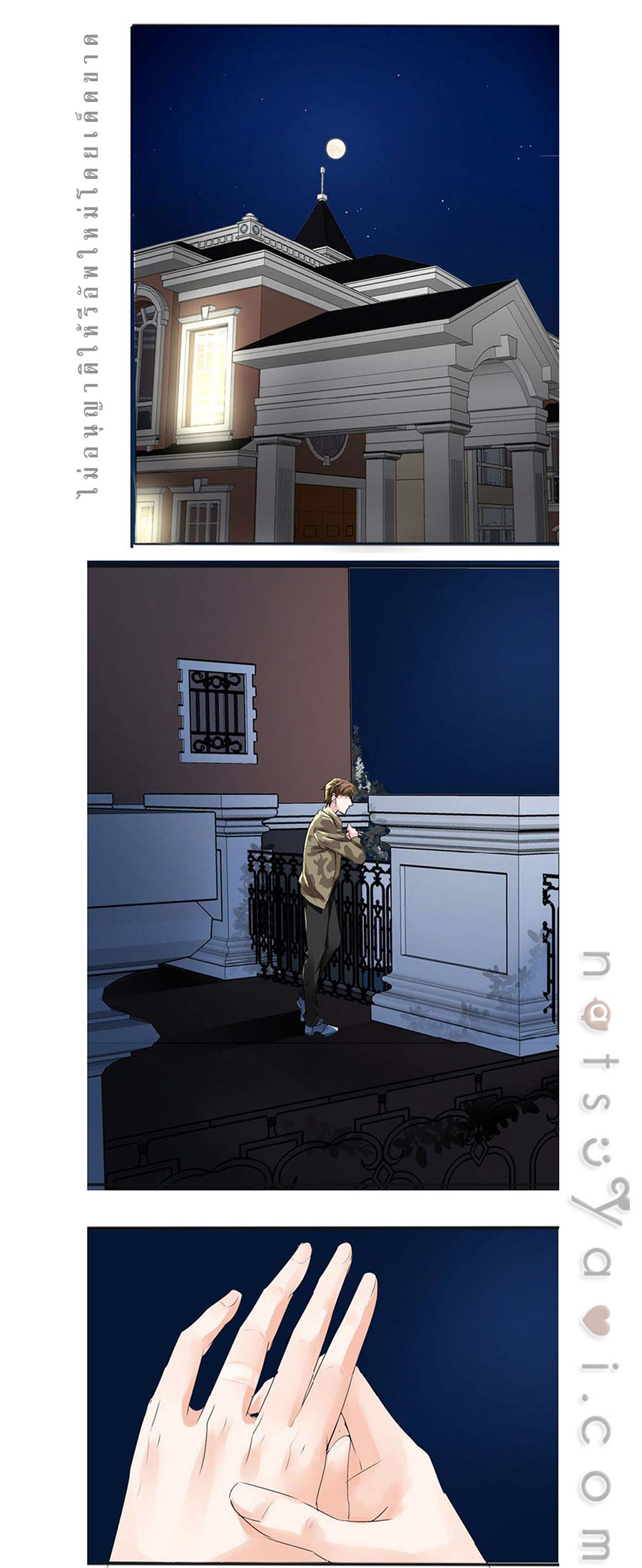 มาเฟียที่รัก-10-SEDUCTION-AGAINST-SEDUCTION-CH.10-16