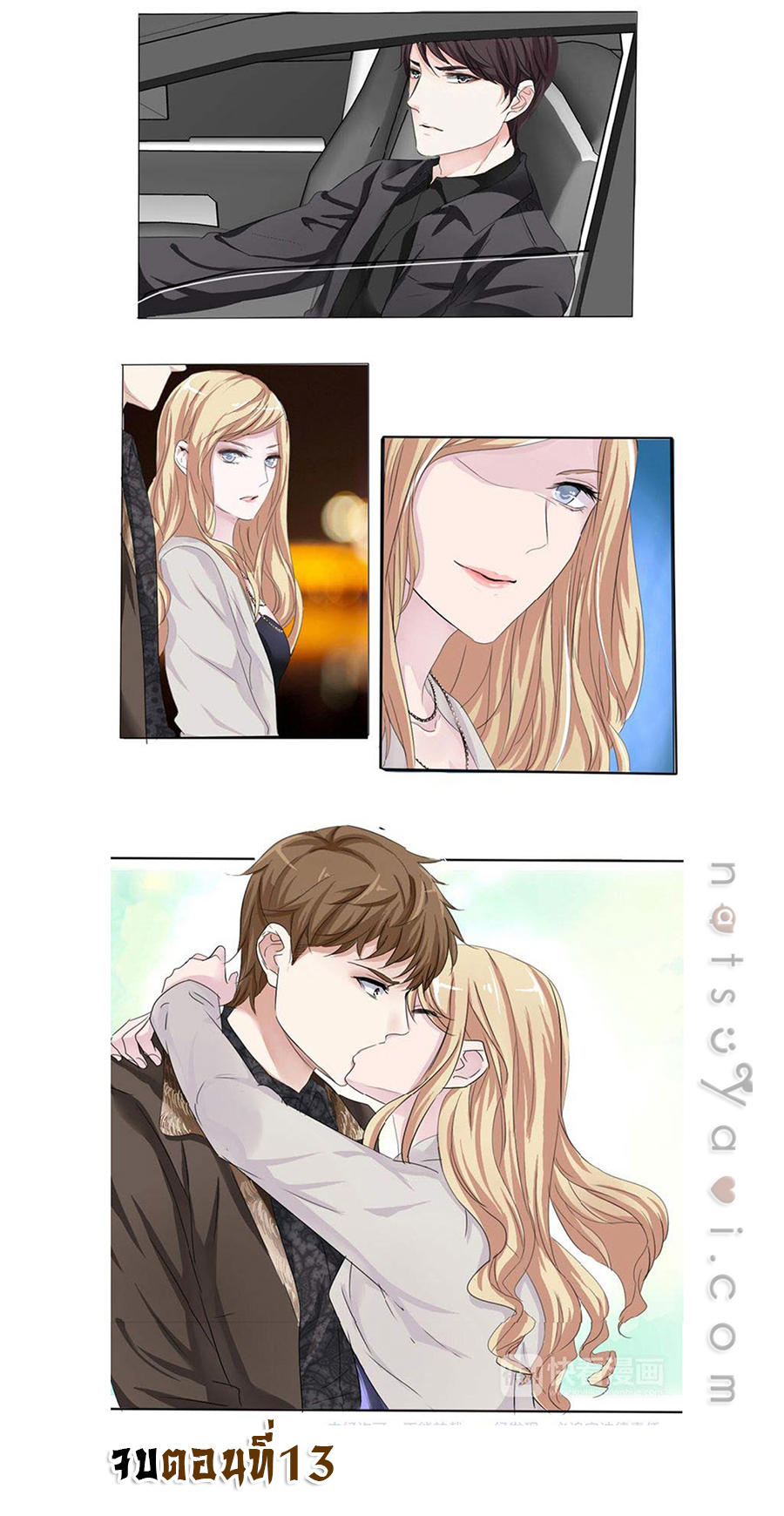 มาเฟียที่รัก-13-SEDUCTION-AGAINST-SEDUCTION-CH.13-15