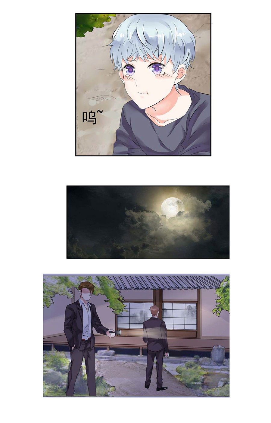 มาเฟียที่รัก-9-SEDUCTION-AGAINST-SEDUCTION-CH.9-13