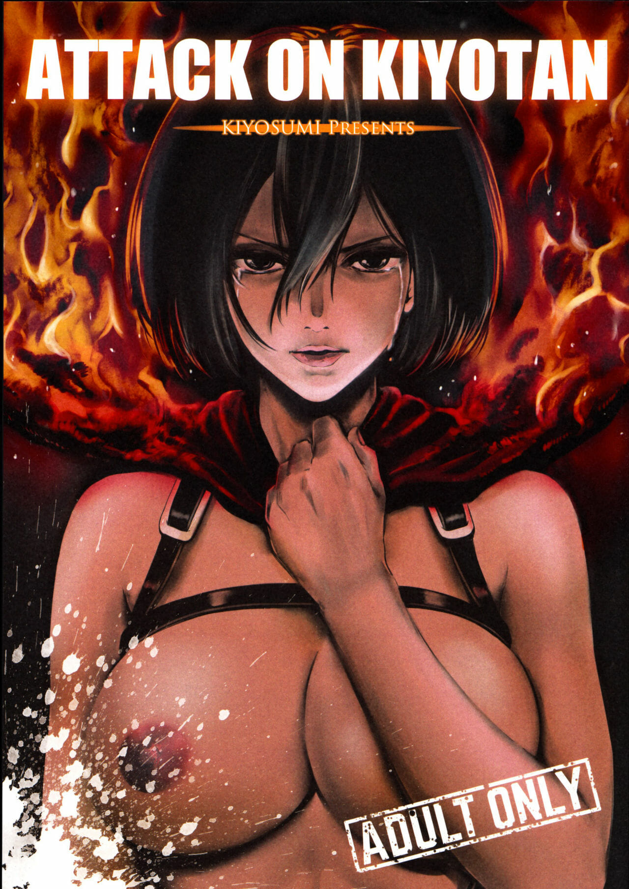 มิคาสะพลาดท่า-C89-Kiyosumi-Hurricane-Kiyosumi-Hurricane-ATTACK-ON-KIYOTAN-Shingeki-no-Kyojin-1-1