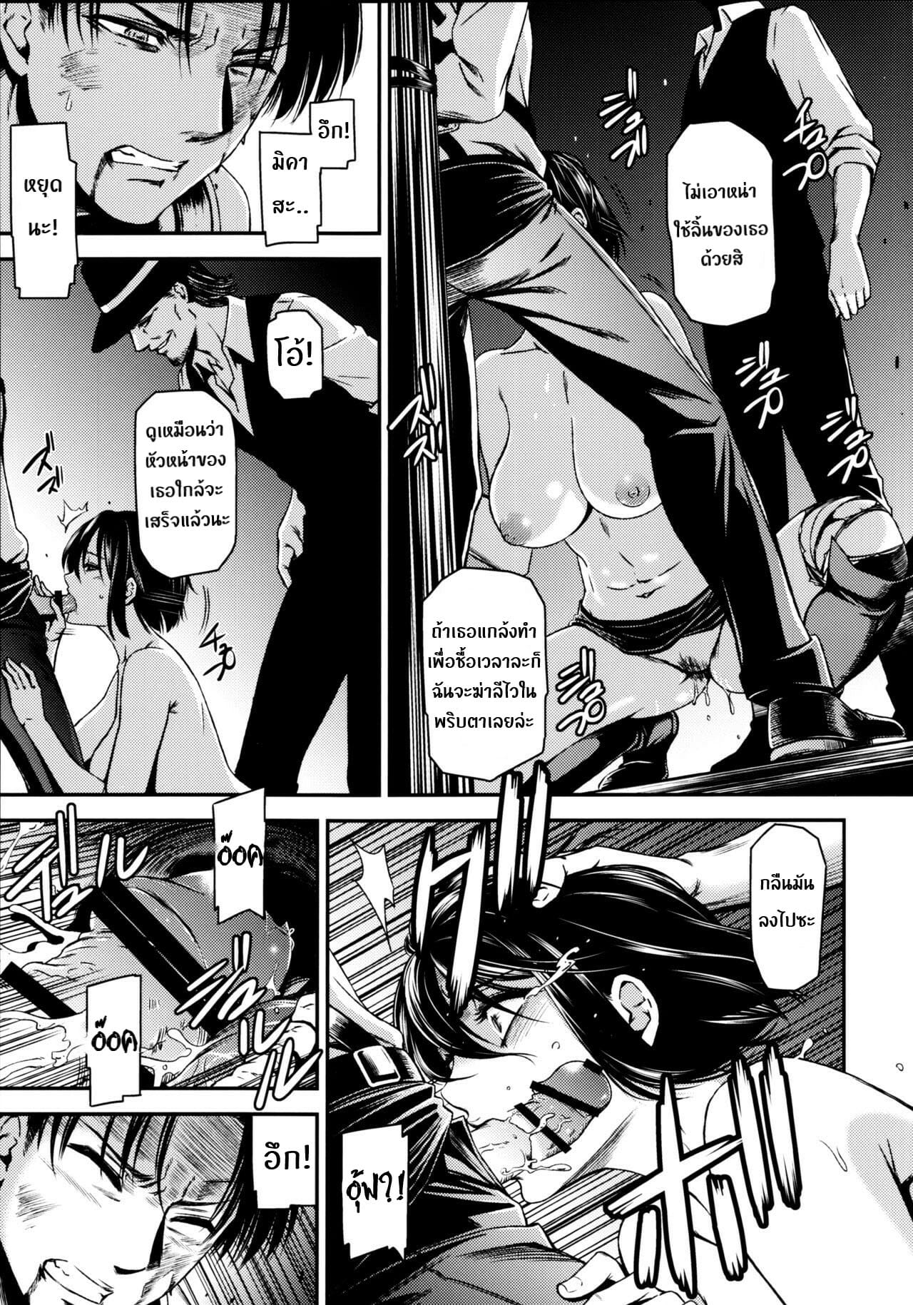 มิคาสะพลาดท่า-C89-Kiyosumi-Hurricane-Kiyosumi-Hurricane-ATTACK-ON-KIYOTAN-Shingeki-no-Kyojin-18