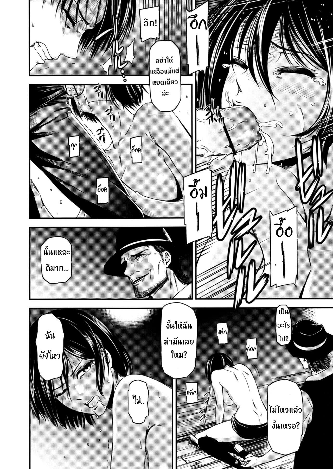 มิคาสะพลาดท่า-C89-Kiyosumi-Hurricane-Kiyosumi-Hurricane-ATTACK-ON-KIYOTAN-Shingeki-no-Kyojin-19
