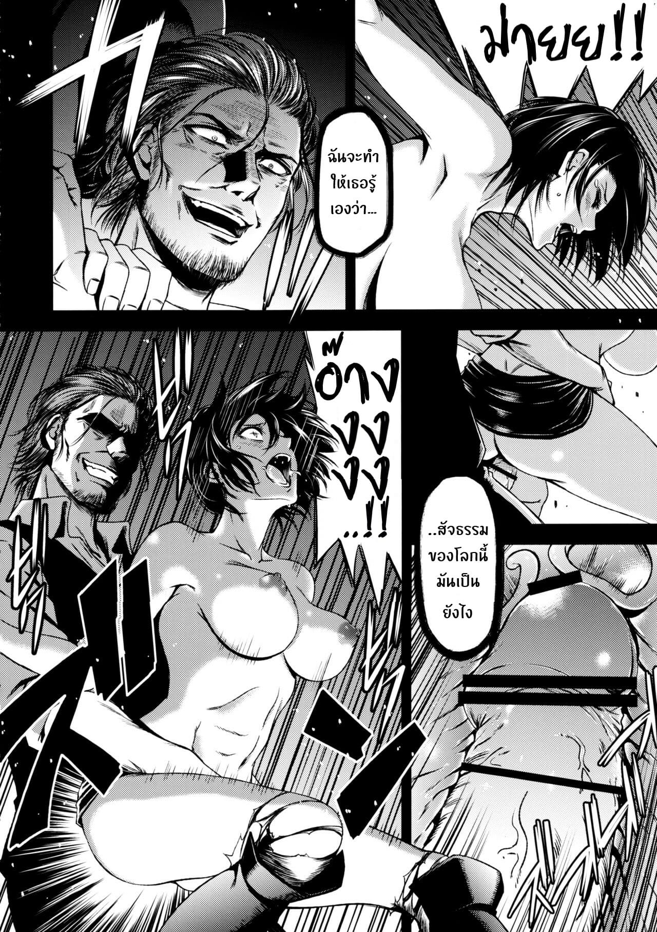 มิคาสะพลาดท่า-C89-Kiyosumi-Hurricane-Kiyosumi-Hurricane-ATTACK-ON-KIYOTAN-Shingeki-no-Kyojin-23