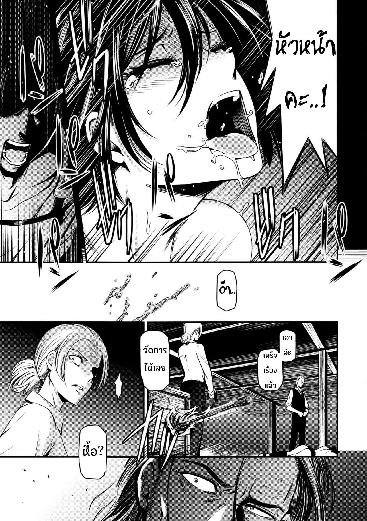 มิคาสะพลาดท่า-C89-Kiyosumi-Hurricane-Kiyosumi-Hurricane-ATTACK-ON-KIYOTAN-Shingeki-no-Kyojin-28