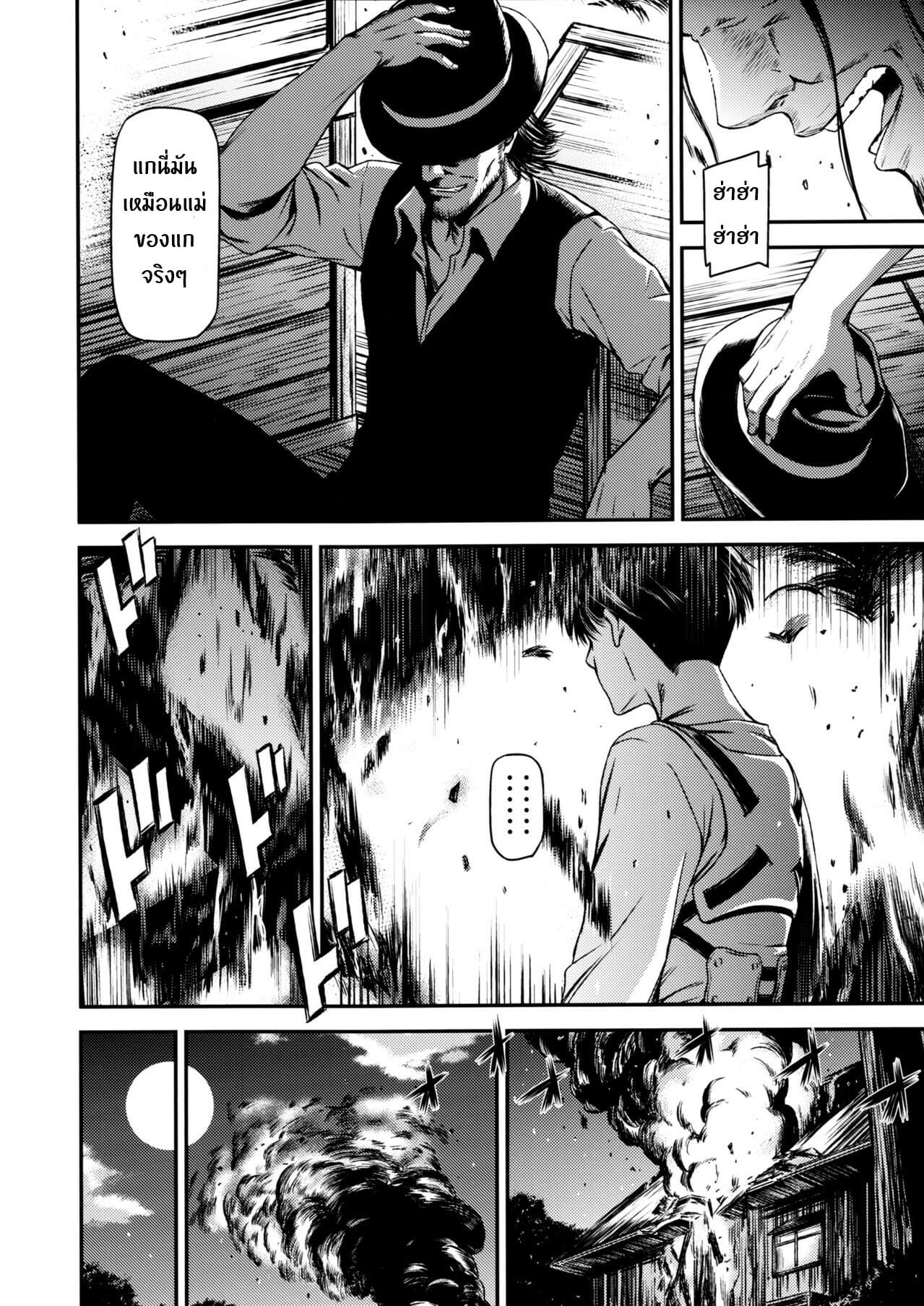 มิคาสะพลาดท่า-C89-Kiyosumi-Hurricane-Kiyosumi-Hurricane-ATTACK-ON-KIYOTAN-Shingeki-no-Kyojin-31