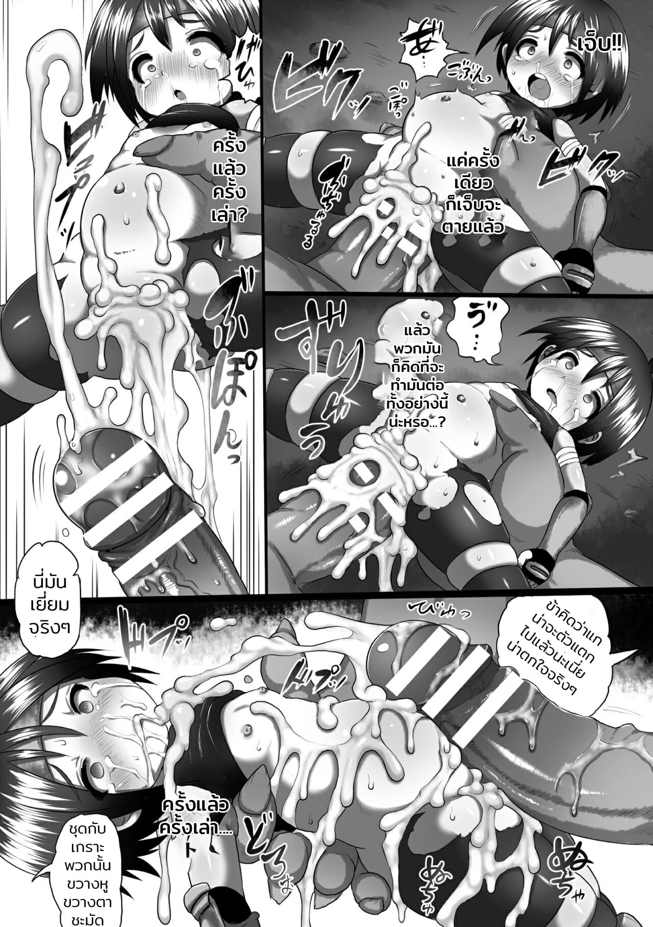 ยาช่วยชีวิต-Taikou-Senshi-Ha-Dekitate-Shinsen-Nama-Onaho-This-Fighter-GIr-11
