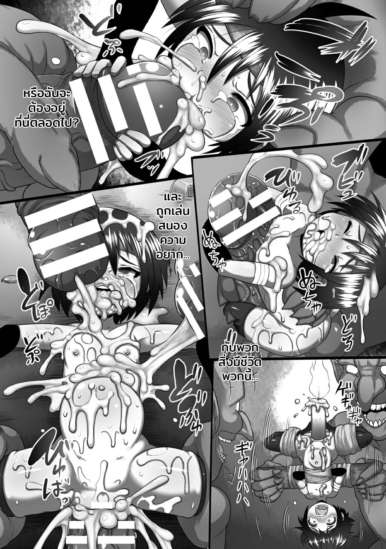 ยาช่วยชีวิต-Taikou-Senshi-Ha-Dekitate-Shinsen-Nama-Onaho-This-Fighter-GIr-18