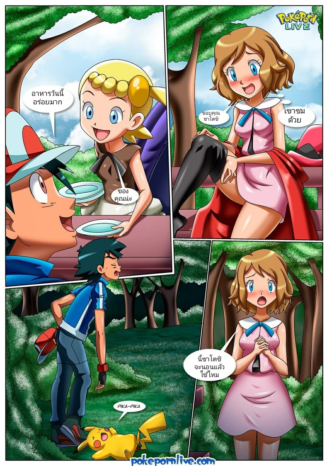 ยามค่ำคืนของทั้ง-3-Palcomix-Kalos-Threesome-3
