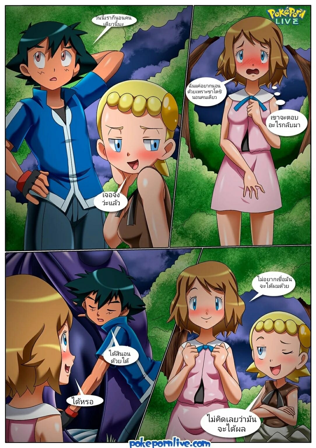 ยามค่ำคืนของทั้ง-3-Palcomix-Kalos-Threesome-5
