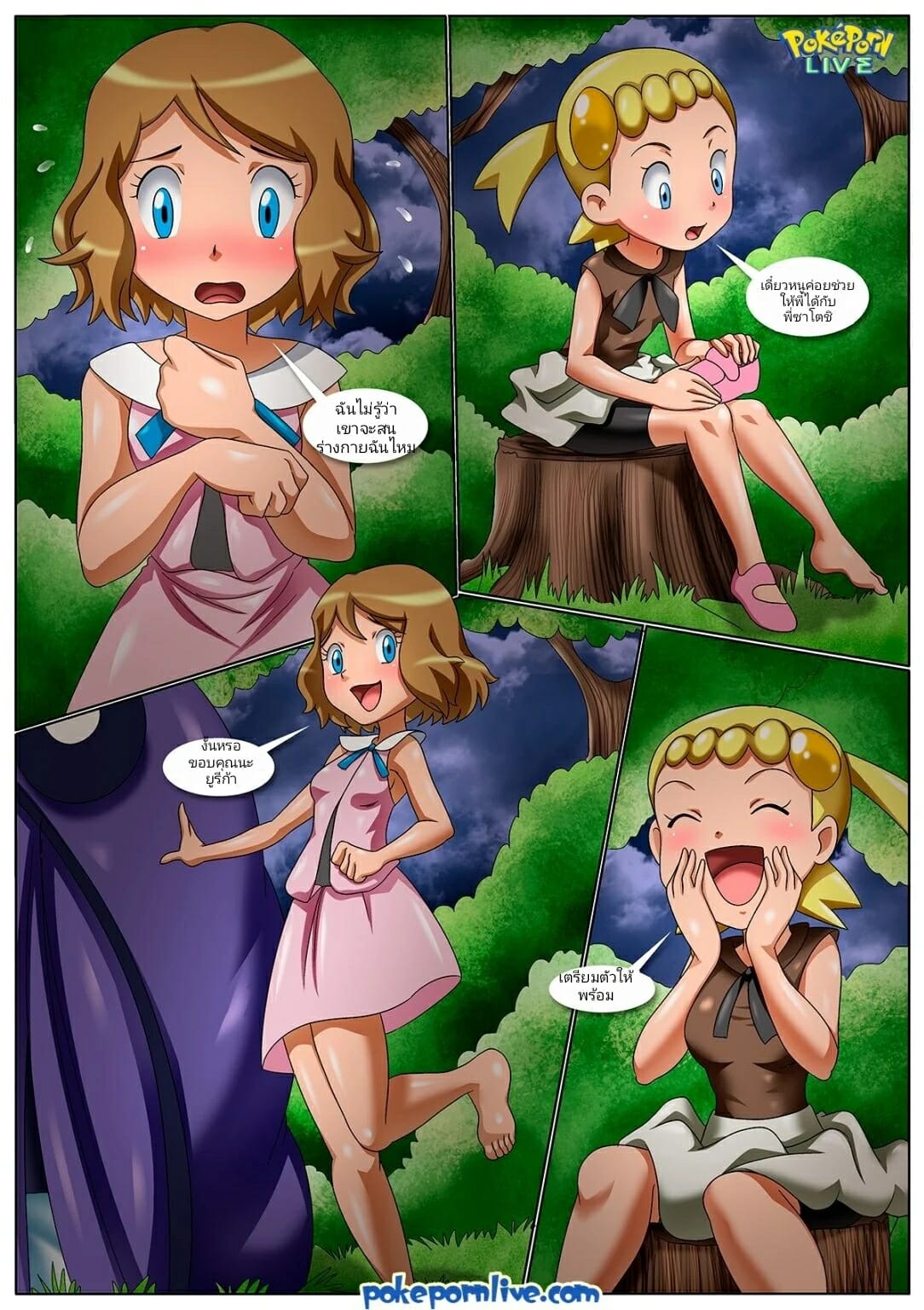 ยามค่ำคืนของทั้ง-3-Palcomix-Kalos-Threesome-6