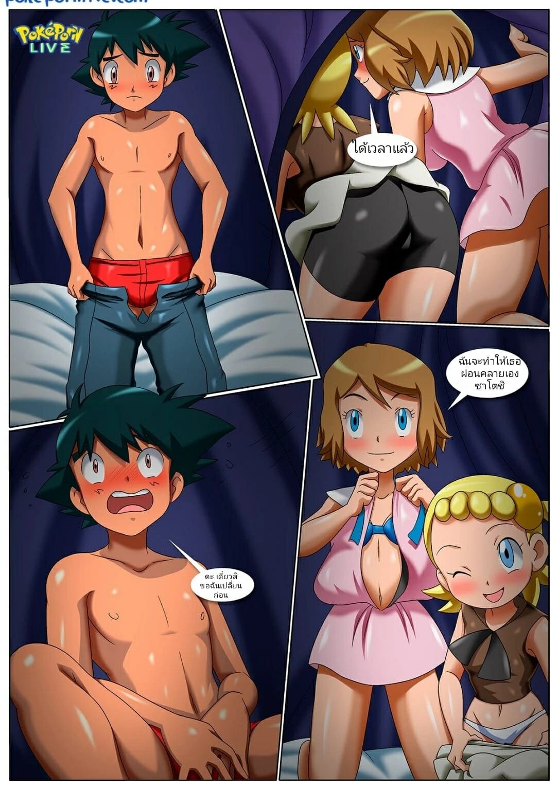 ยามค่ำคืนของทั้ง-3-Palcomix-Kalos-Threesome-7