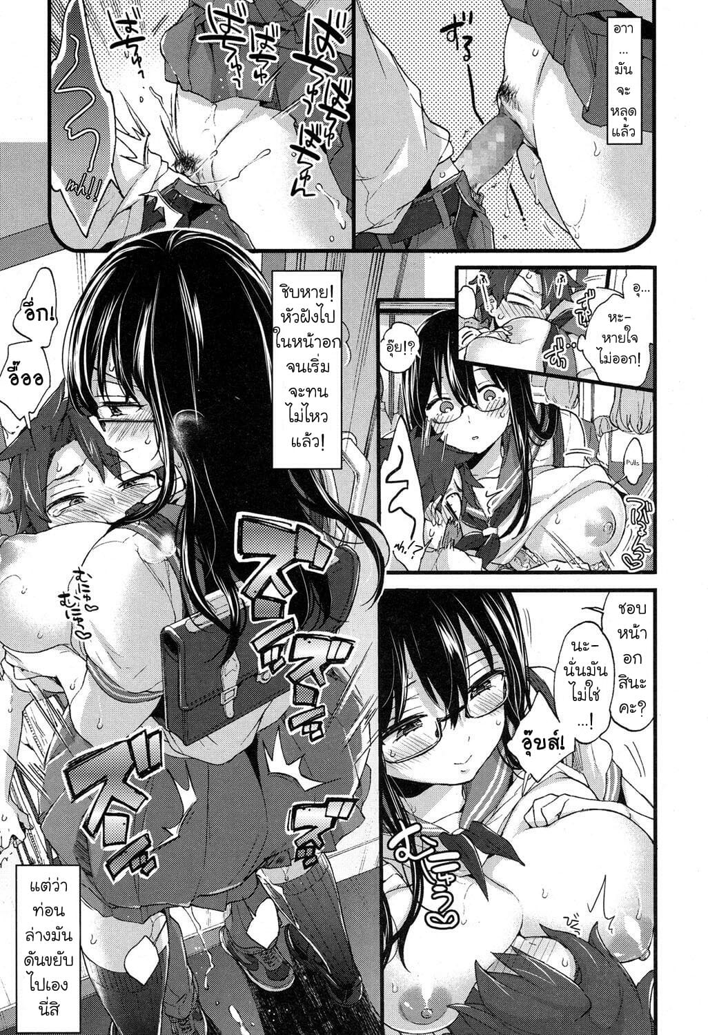 รถไฟขบวนนี้มีเสียว-Morishima-Kon-Jostle-x-Train-COMIC-Koh-2017-05-15