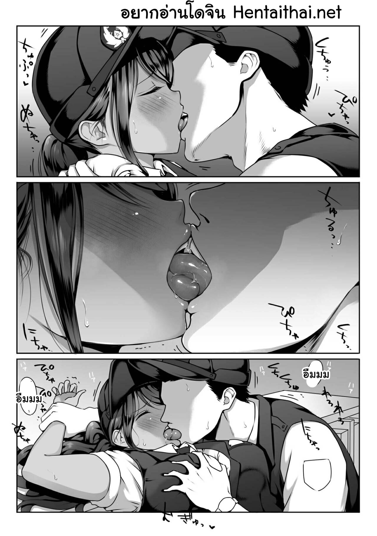 รอยแผลของคู่หู-2-Dancing-Boin-Hitofuu-Main-Akogare-no-Boku-no-Senpai-1