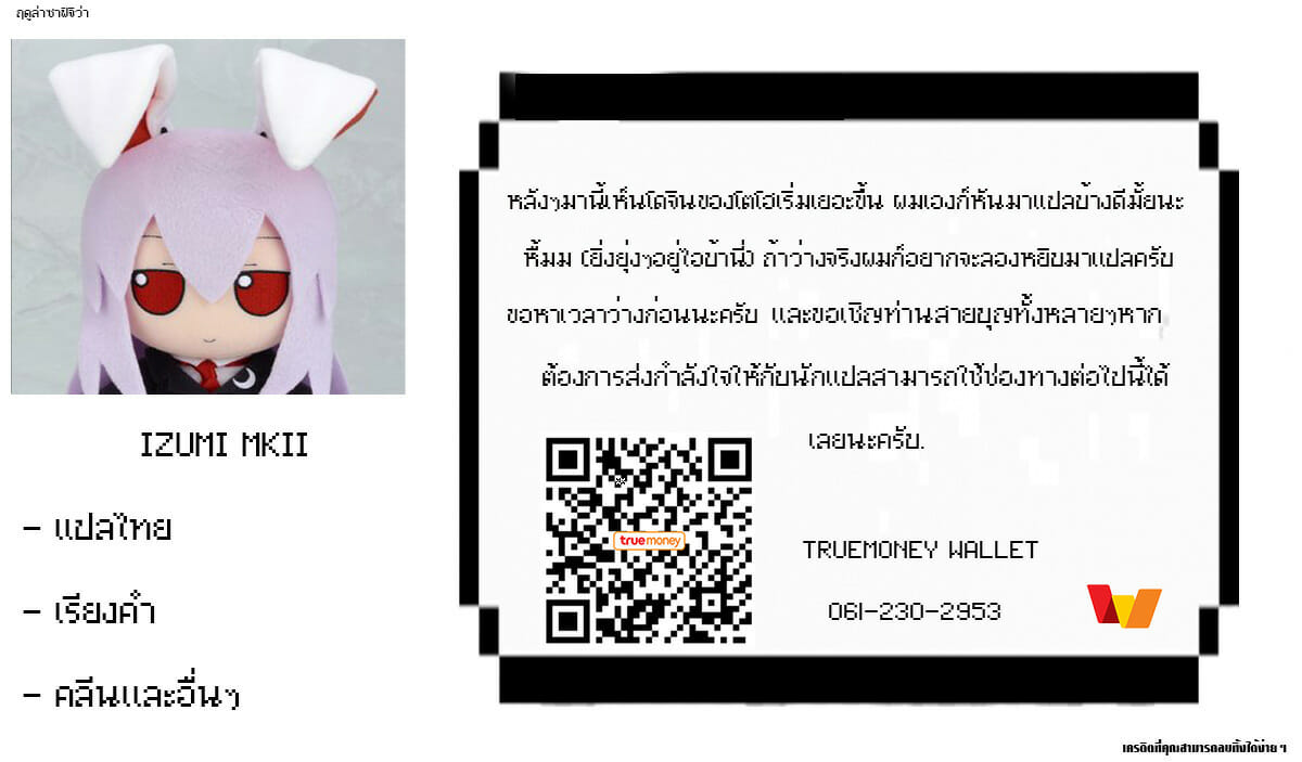 รักนี้ห้ามพัก-Yumano-Yuuki-Ann-ga-Tomaranai...-Non-stop-Ann-COMIC-Megastore-Alpha-2014-09-21