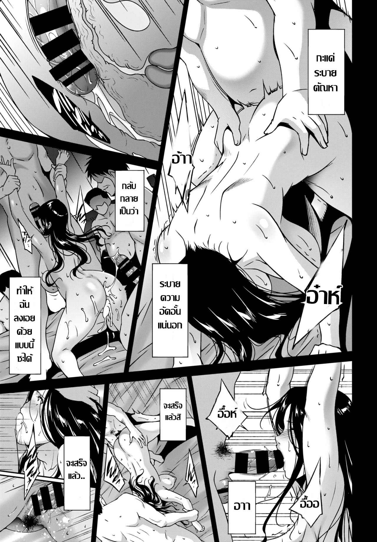 รักละเลงตัณหา-Touma-Itsuki-Ta-ga-Tame-ni-Tsuma-wa-Naku-COMIC-BAVEL-2018-04-15