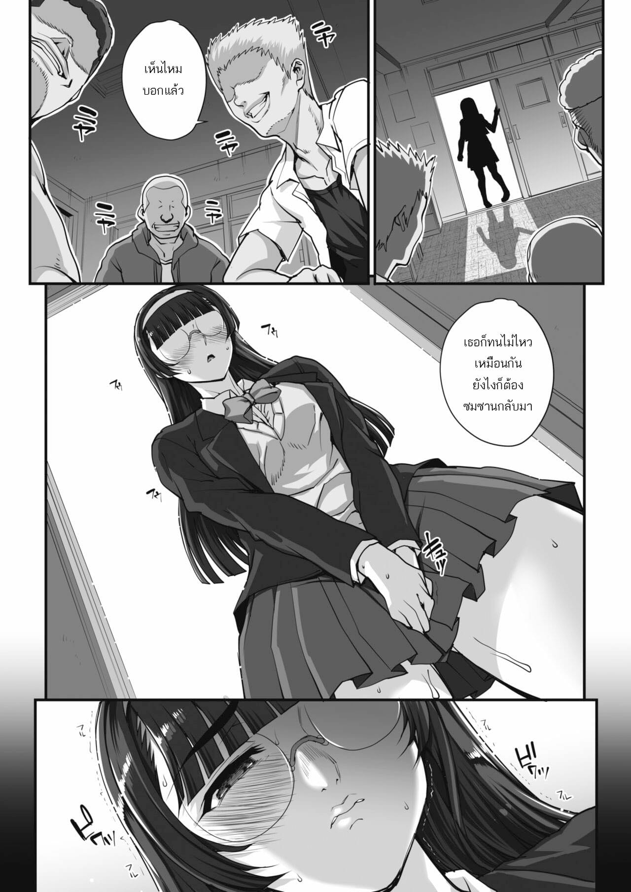 รุมโทรมสาวแว่น-4-Carn-Bungaku-o-musaboru-monotachi-Ch.4-6