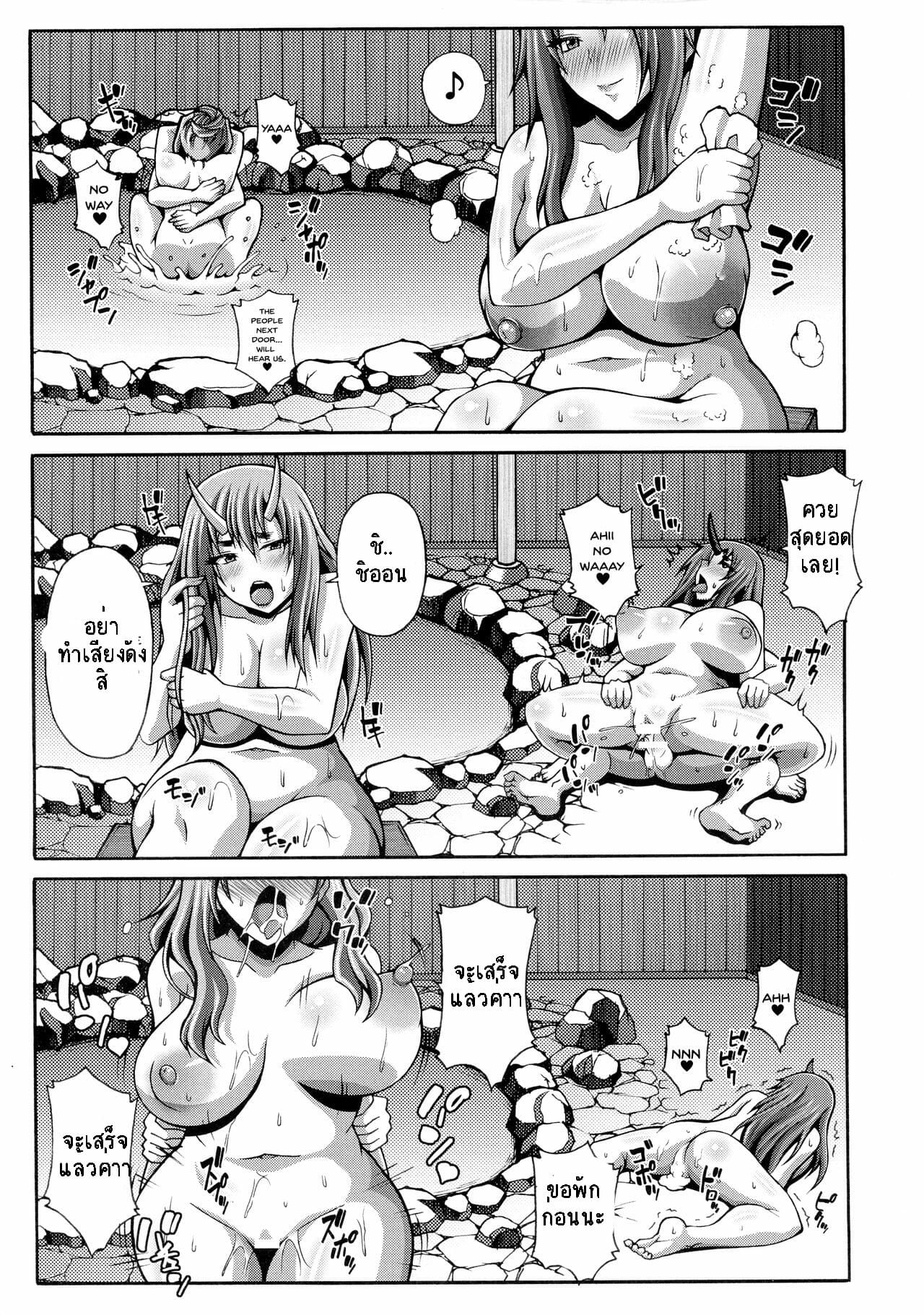 ร่วมกันสร้างฮาเร็ม-C97-Roshiman-Masa-nii-Tensei-Harem-Nikki-Reincarnate-Harem-Diary-21