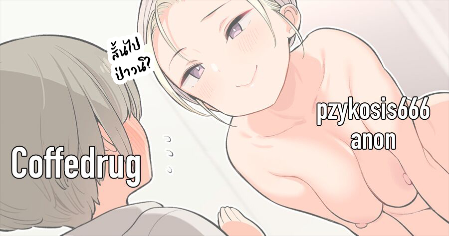 ลองเป่าก็แตกแล้ว-Nora-Higuma-Tomodachi-no-Okaa-san-no-Hadaka-o-Michatta-6