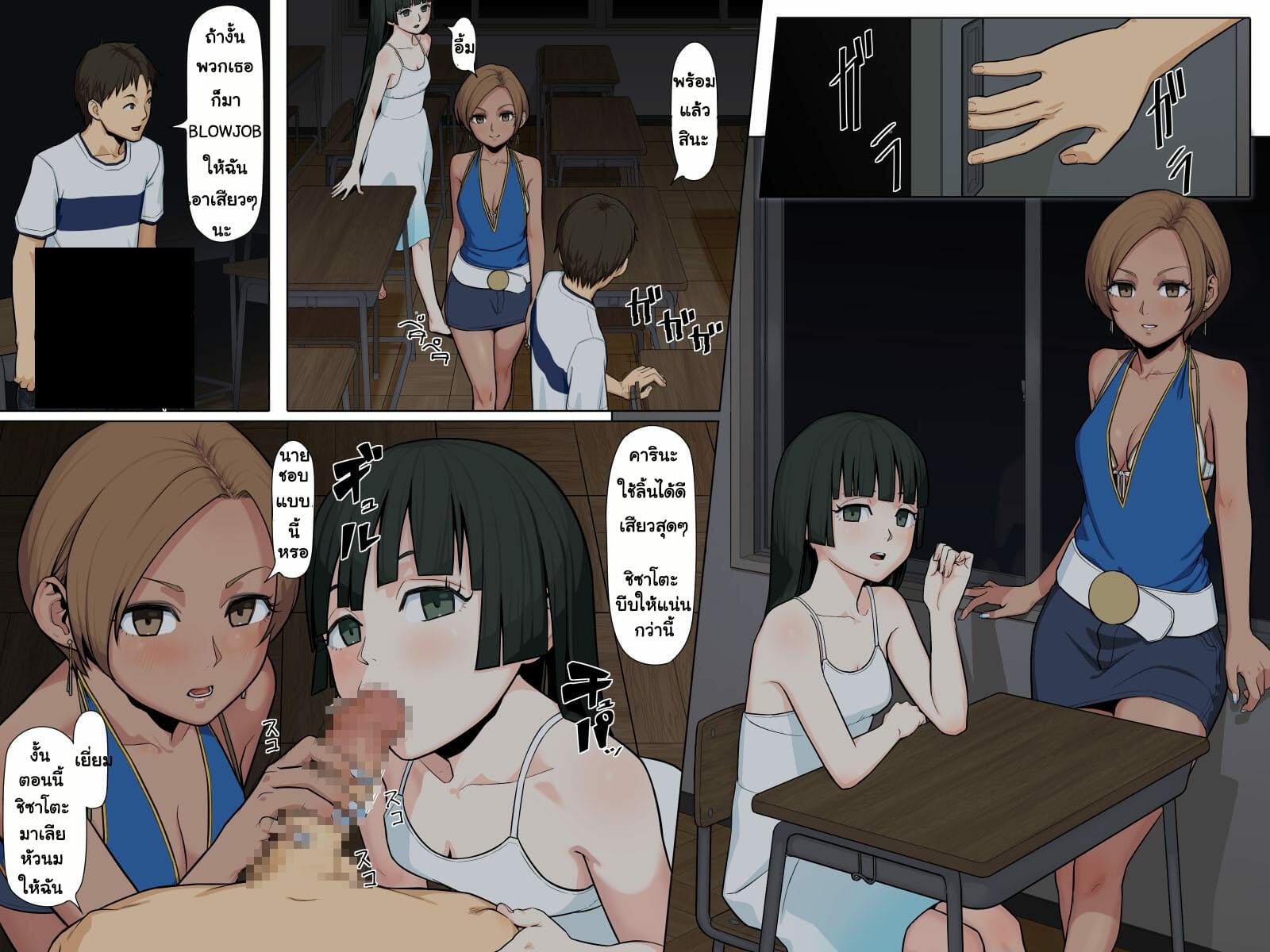 ลองโปรแกรมควบคุมทาส-Rbooks-Avatar-Free-Control-Of-People-19