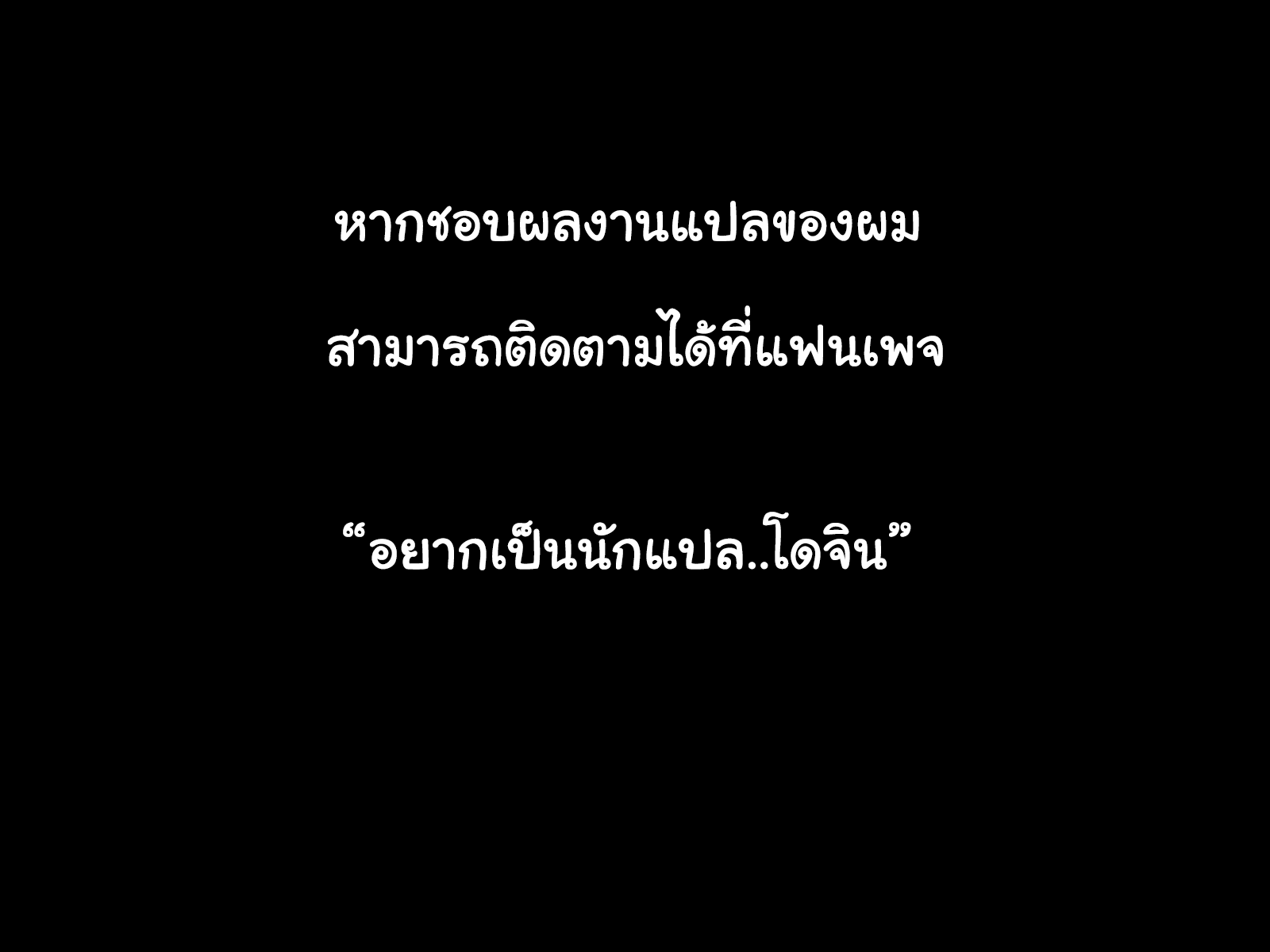 ลองโปรแกรมควบคุมทาส-Rbooks-Avatar-Free-Control-Of-People-2