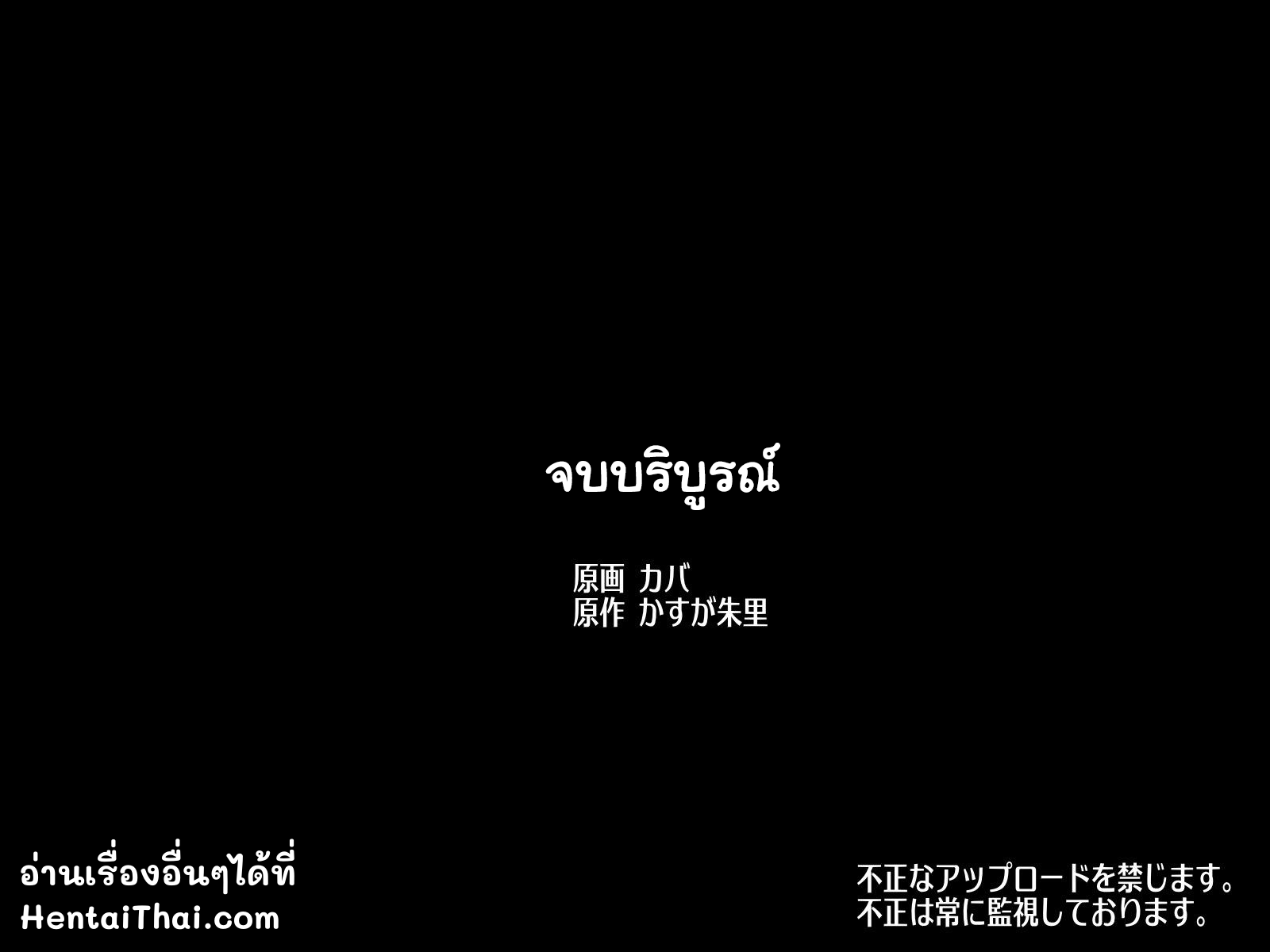 ลองโปรแกรมควบคุมทาส-Rbooks-Avatar-Free-Control-Of-People-3