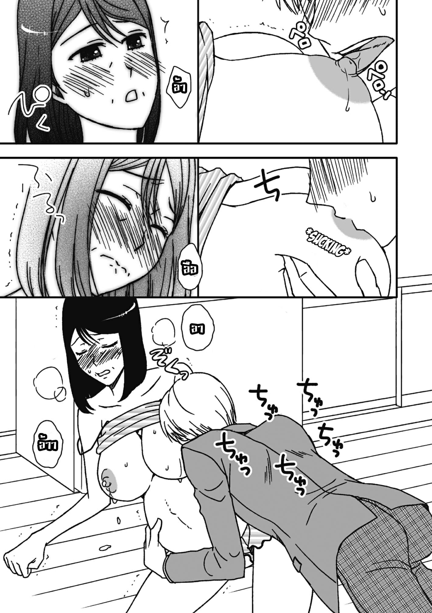 ลูกชายสุดที่รัก-กับ-แม่สุดที่เลิฟ-4-Arubain-Kaasan-to-Koibito-Seikatsu-4-Life-as-Mother-and-Lover-4-23
