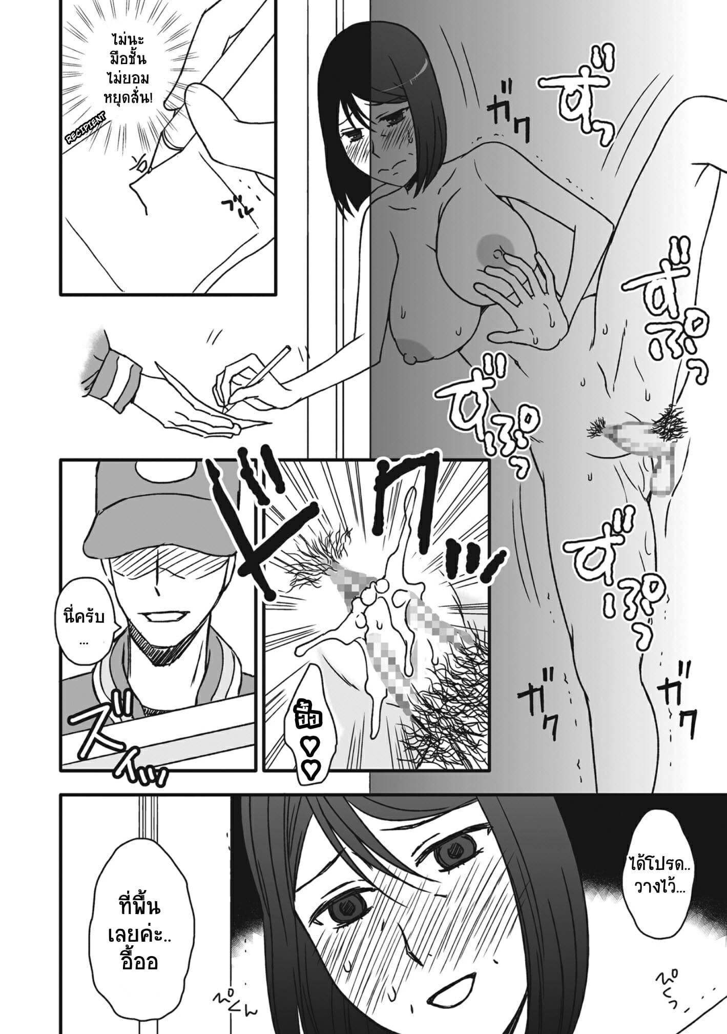 ลูกชายสุดที่รัก-กับ-แม่สุดที่เลิฟ-4-Arubain-Kaasan-to-Koibito-Seikatsu-4-Life-as-Mother-and-Lover-4-4
