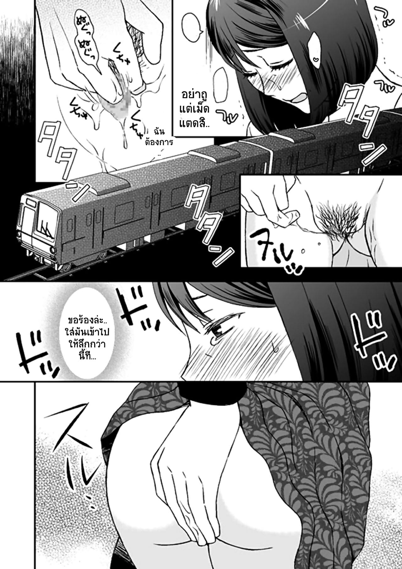 ลูกชายสุดที่รัก-กับ-แม่สุดที่เลิฟ-5-Arubain-Kaasan-to-Koibito-Seikatsu-4-Life-as-Mother-and-Lover-5-15