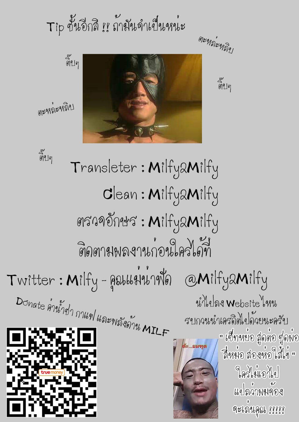 ลูกชายสุดที่รัก-กับ-แม่สุดที่เลิฟ-5-Arubain-Kaasan-to-Koibito-Seikatsu-4-Life-as-Mother-and-Lover-5-40