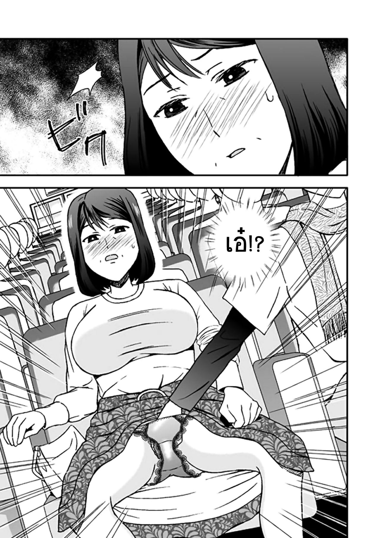 ลูกชายสุดที่รัก-กับ-แม่สุดที่เลิฟ-5-Arubain-Kaasan-to-Koibito-Seikatsu-4-Life-as-Mother-and-Lover-5-8