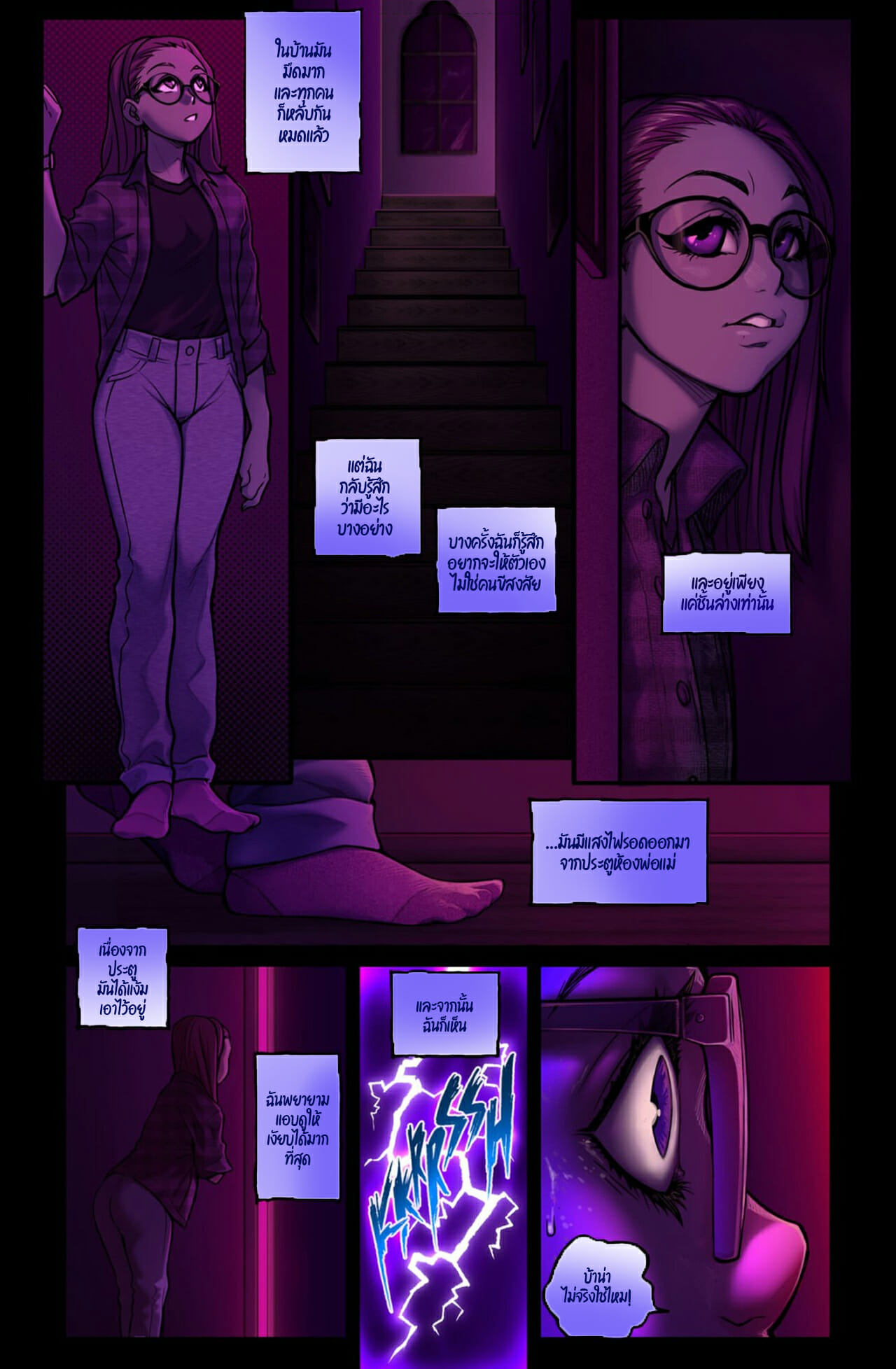 ลูกสะใภ้คนสวย-3-Romulo-Melkor-Mancin-The-Naughty-In-Law-3-3