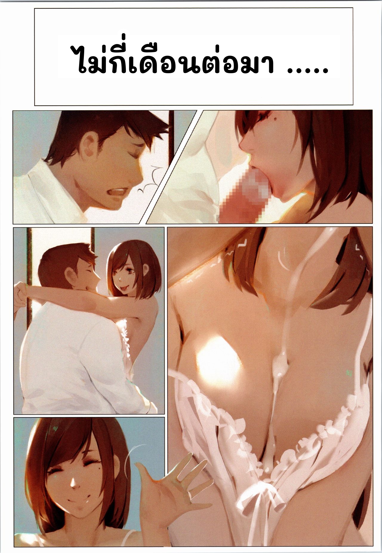 วาดภาพสยิว-เปลืองน้ำกาม-台湾修羅場-DAKO-Lady-in-the-studio-43