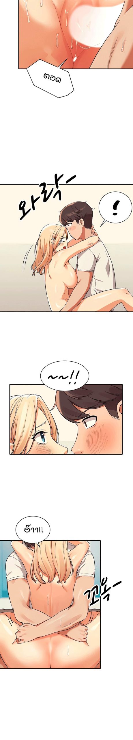 วิลัยหลายใจ-14-Is-There-No-Goddess-in-My-College-Ch.14-21