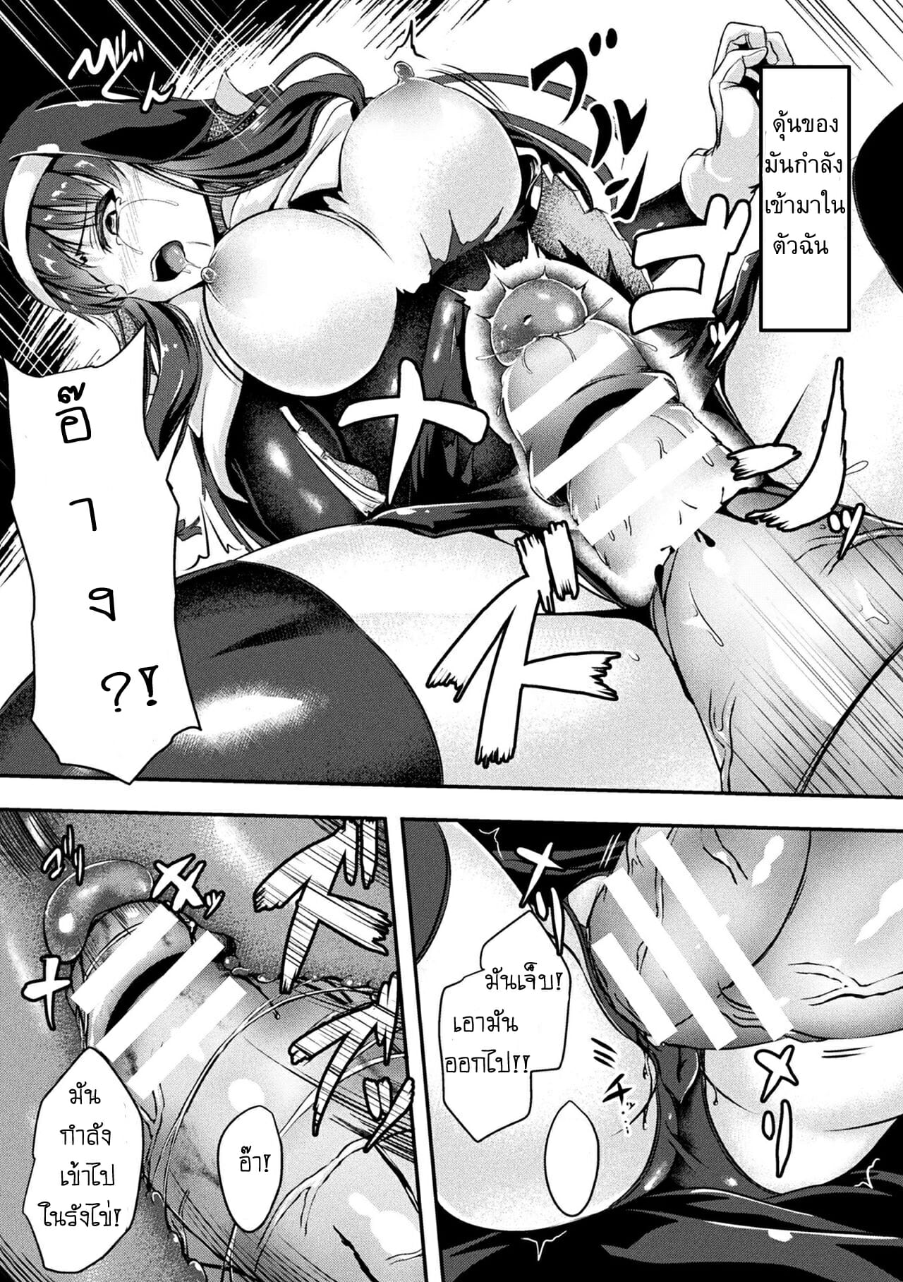 สตรีศักดิ์สิทธิ์-Hakomaru-Seijo-Dajyutai-Saints-Conception-11