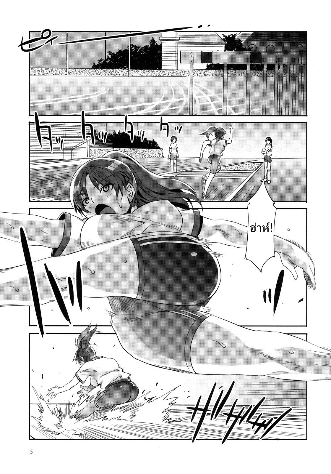 สถาบันสะกดจิต-2-COMIC1☆4-Alice-no-Takarabako-Mizuryu-Kei-MC-Gakuen-5