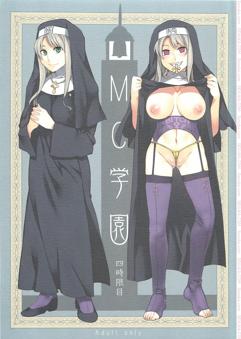 สถาบันสะกดจิต-4-COMIC1☆4-Alice-no-Takarabako-Mizuryu-Kei-MC-Gakuen-1-1