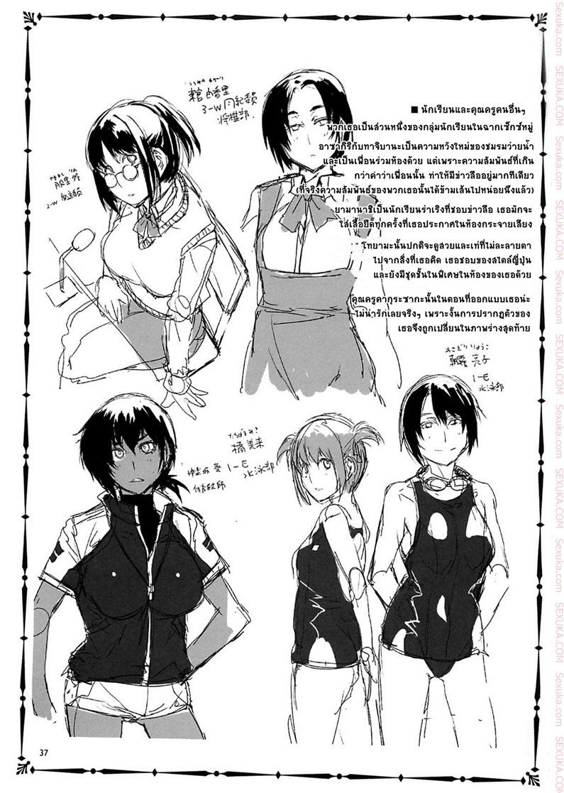สถาบันสะกดจิต-4-COMIC1☆4-Alice-no-Takarabako-Mizuryu-Kei-MC-Gakuen-35