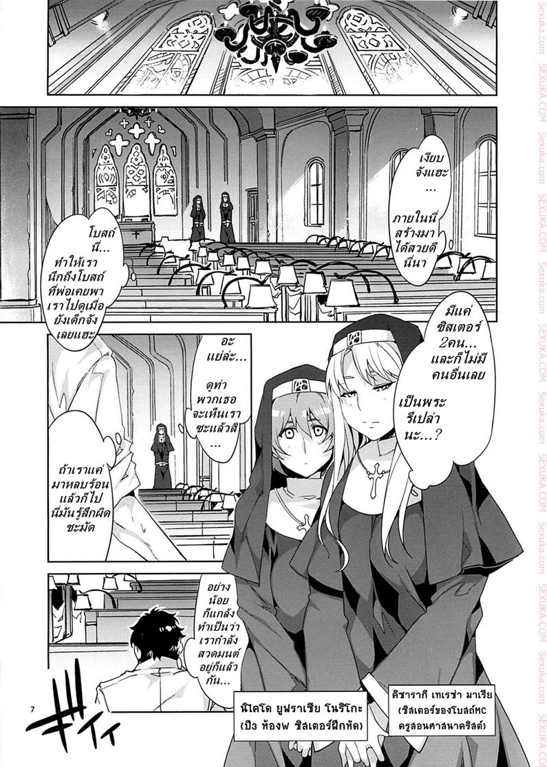 สถาบันสะกดจิต-4-COMIC1☆4-Alice-no-Takarabako-Mizuryu-Kei-MC-Gakuen-5