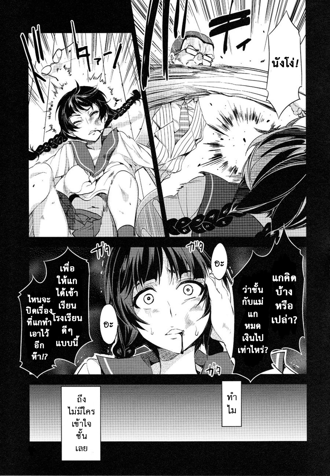 สถาบันสะกดจิต-5.1-COMIC1☆4-5.1-Alice-no-Takarabako-Mizuryu-Kei-16
