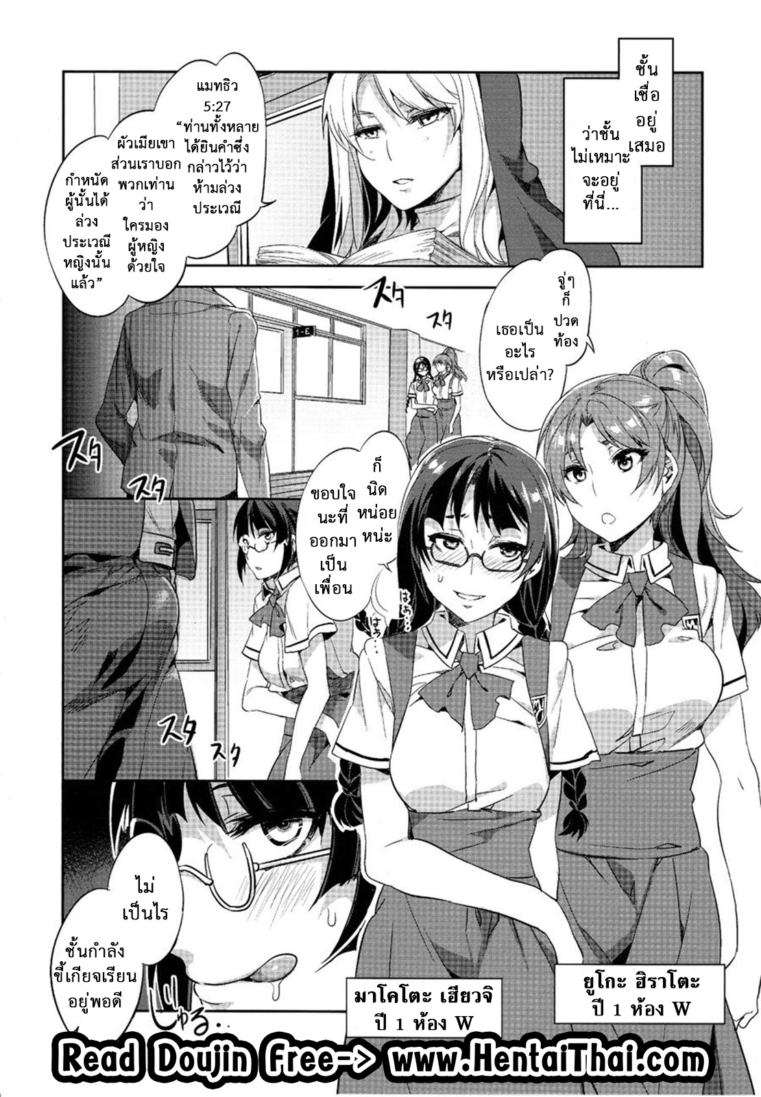 สถาบันสะกดจิต-5.1-COMIC1☆4-5.1-Alice-no-Takarabako-Mizuryu-Kei-4