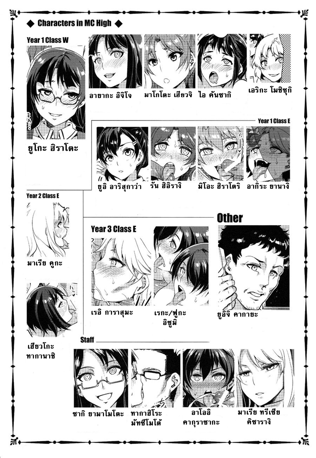 สถาบันสะกดจิต-5.2-COMIC1☆4-5.2-Alice-no-Takarabako-Mizuryu-Kei-20