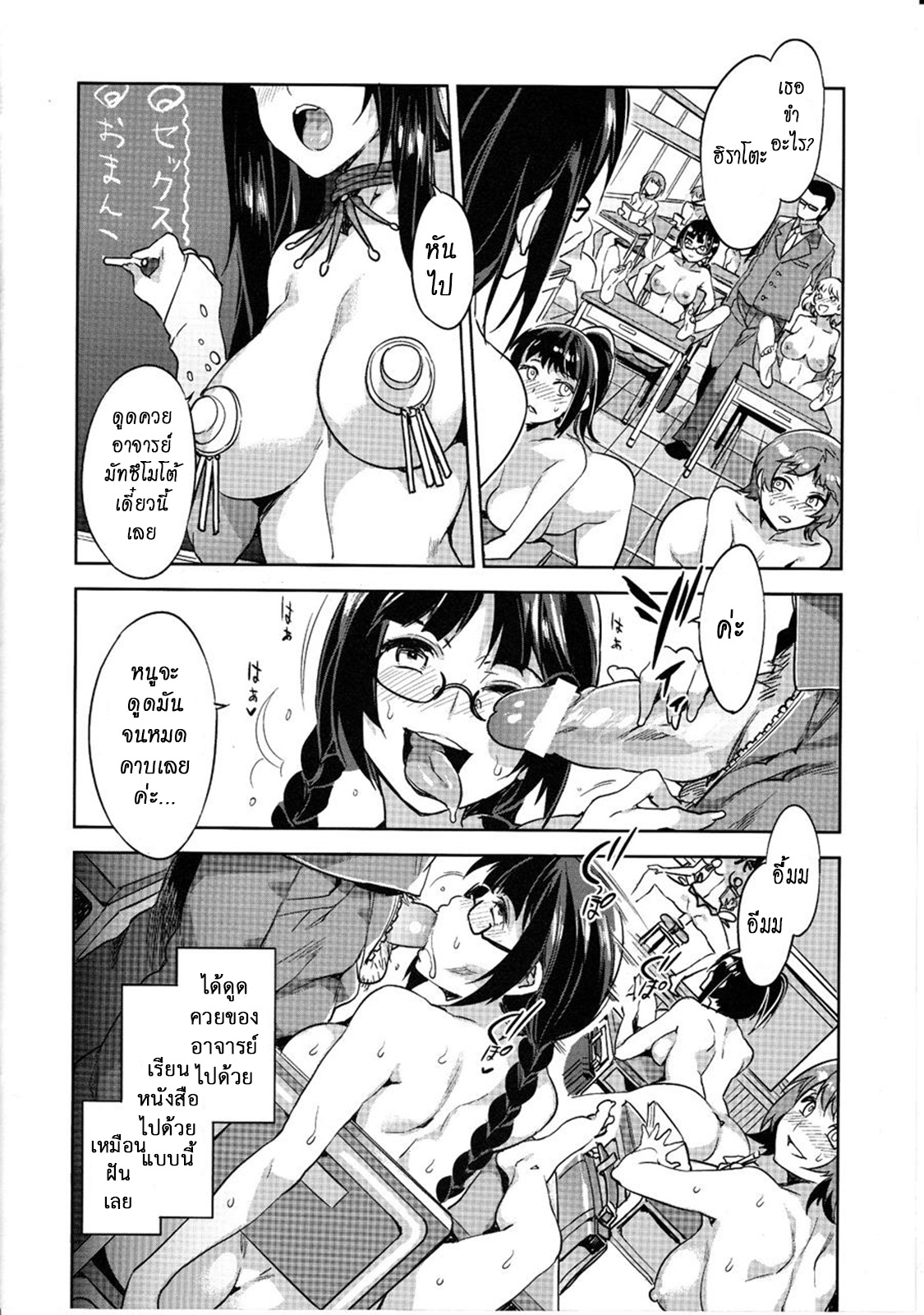 สถาบันสะกดจิต-5.2-COMIC1☆4-5.2-Alice-no-Takarabako-Mizuryu-Kei-3