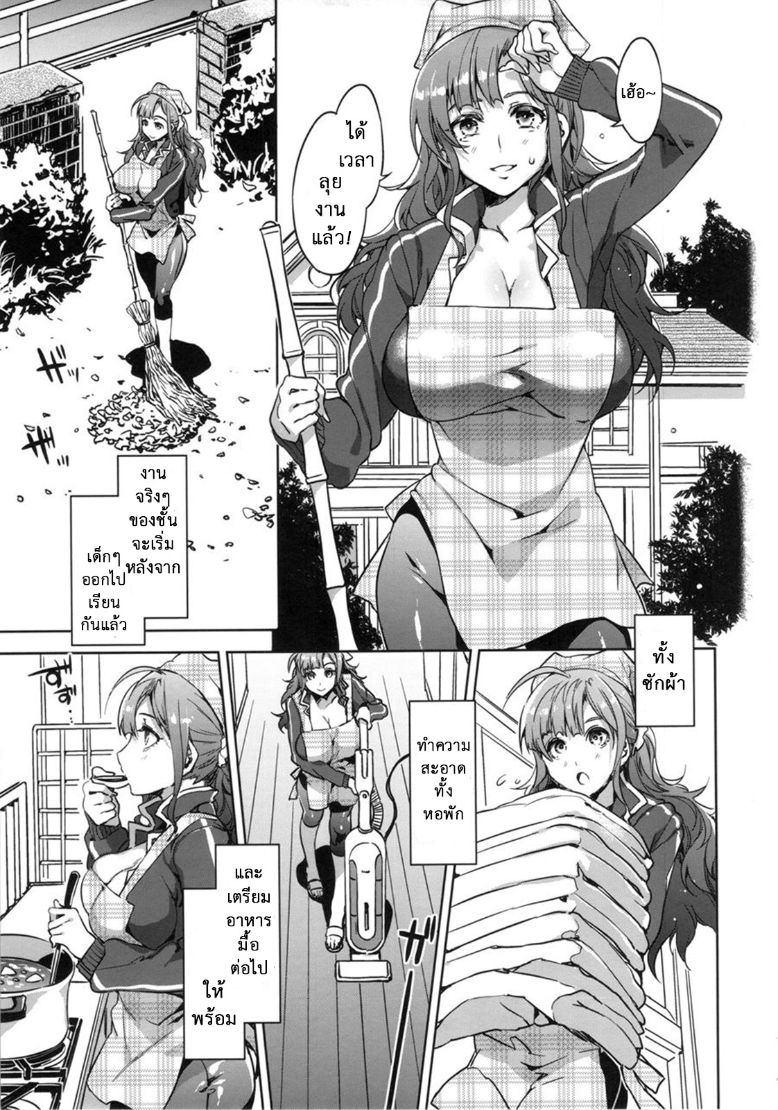 สถาบันสะกดจิต-6-COMIC1☆4-Alice-no-Takarabako-Mizuryu-Kei-10