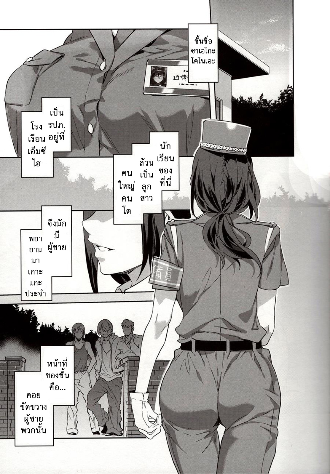 สถาบันสะกดจิต-7-COMIC1☆4-Alice-no-Takarabako-Mizuryu-Kei-10