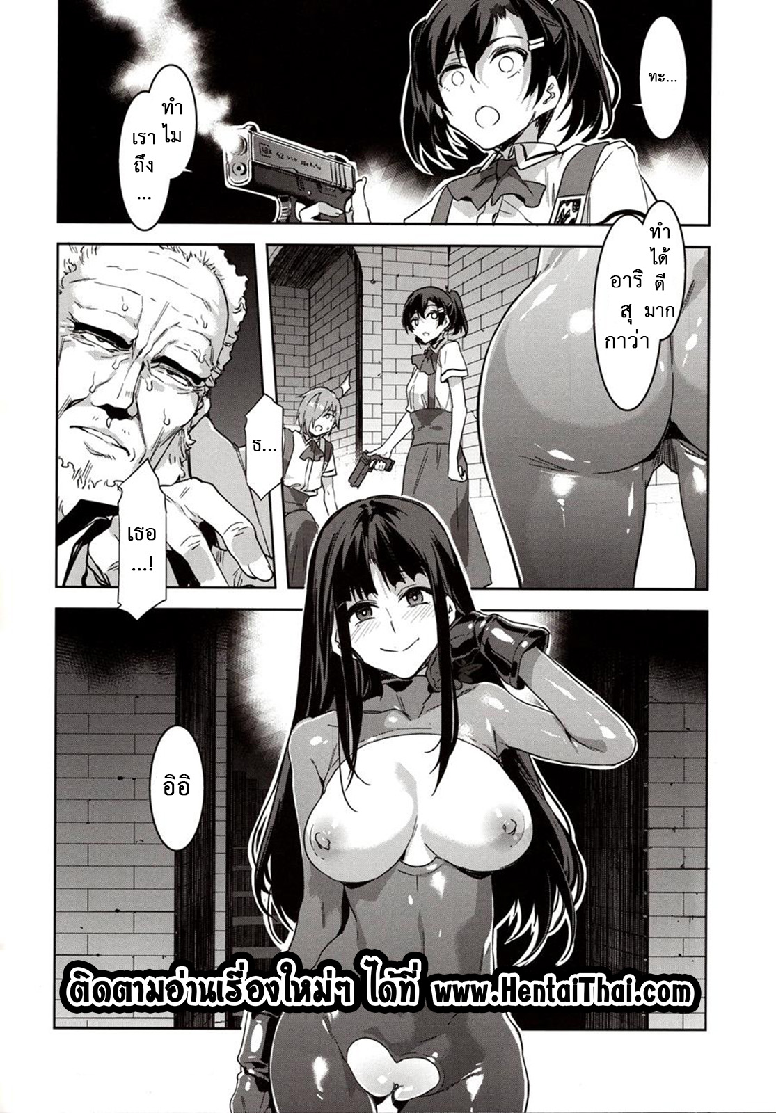 สถาบันสะกดจิต-7-COMIC1☆4-Alice-no-Takarabako-Mizuryu-Kei-31