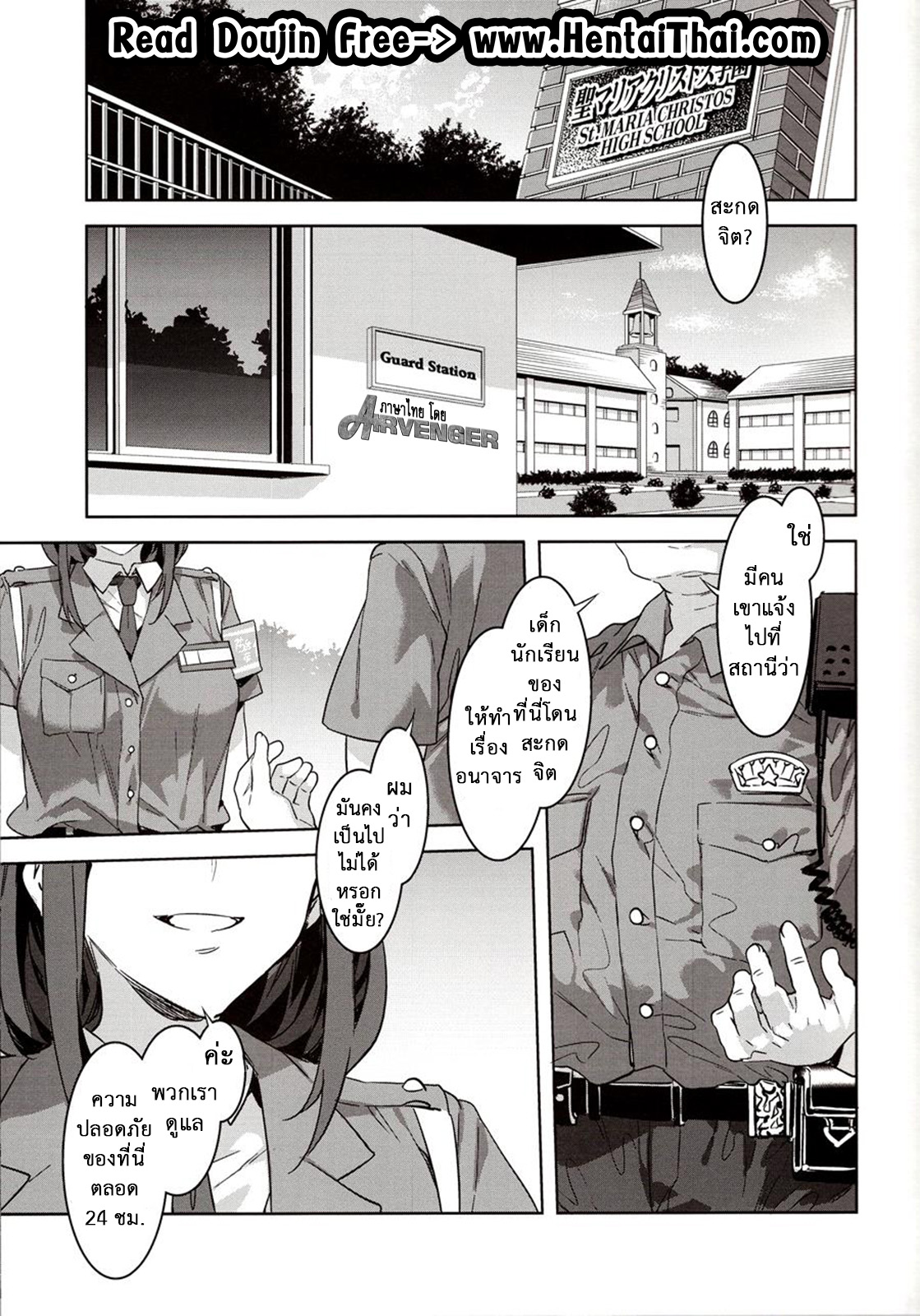 สถาบันสะกดจิต-7-COMIC1☆4-Alice-no-Takarabako-Mizuryu-Kei-4