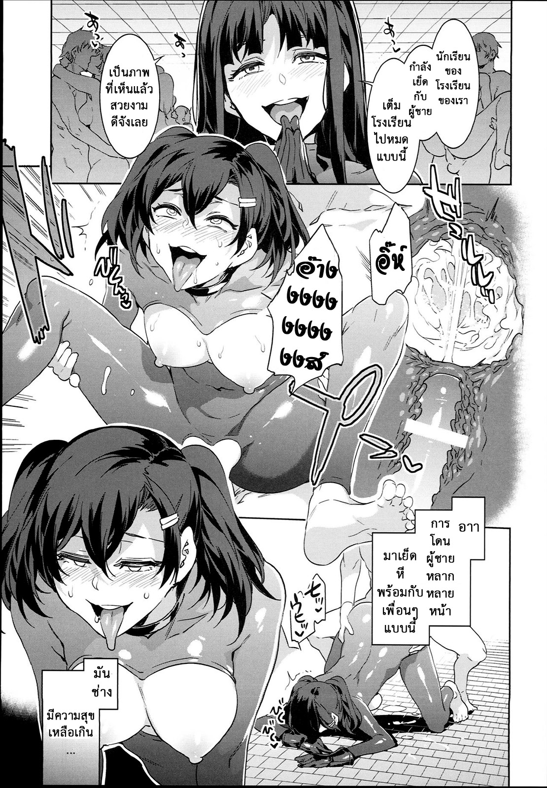 สถาบันสะกดจิต-8-จบ-COMIC1☆4-Alice-no-Takarabako-Mizuryu-Kei-35
